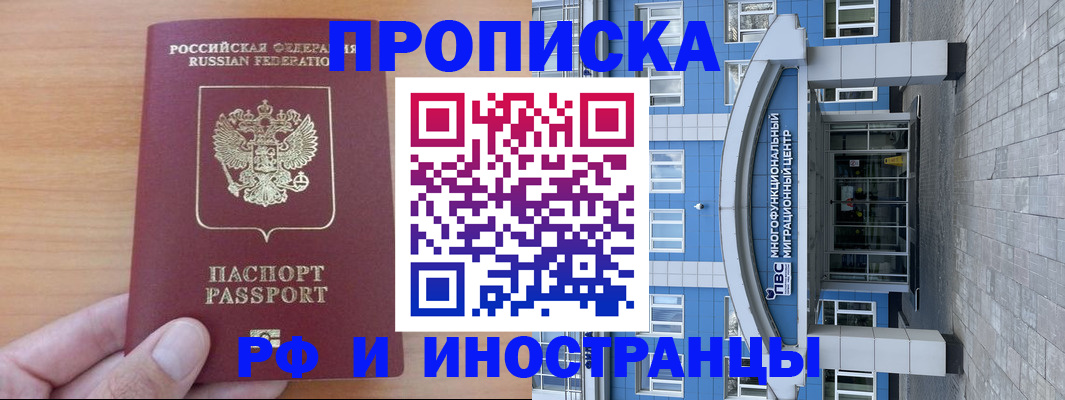 регистрация для дет. сада в Струнино